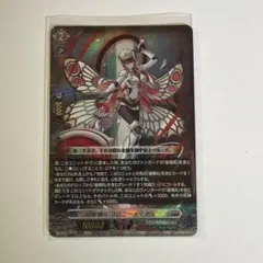 2026年最新】星輝兵 コロニーメイカー FFRの人気アイテム - メルカリ