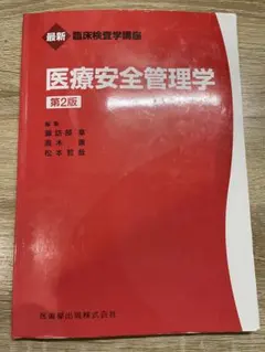 Item thumbnail for item f64d3d0f-e5b1-48f5-9f84-196cd82da073