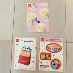 【最安値】パペットスンスン マクドナルド オリジナルシール 3枚セット