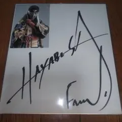 2025年最新】ハヤブサ fmwの人気アイテム - メルカリ