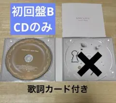Snow Man AMENITY 初回B CDのみ