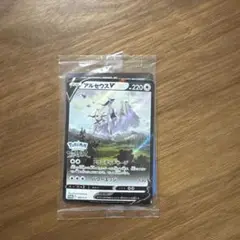 アルセウスV：『Pokémon LEGENDS アルセウス』早期購入特典