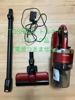 2025年最新】vc－jcl10000 トルネオの人気アイテム - メルカリ