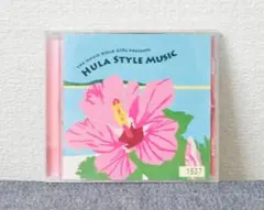 ✳THE MOVIE HULA GIRL ~HULA STYLE MUSIC