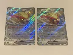 ポケモンカード ピジョットex 2枚セットのサムネイル