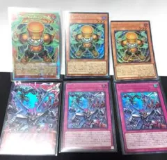 遊戯王　スタージャンク・シンクロン　オーバーフレームプリシク　他