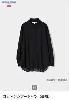 UNIQLO ユニクロ コットンシアーシャツのサムネイル