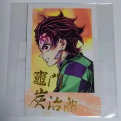 鬼滅の刃 C106 WEBSHOPくじ 義勇と炭治郎 チェキ風ブロマイド 炭治郎