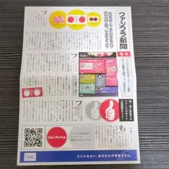 Item thumbnail for item 58fa7426-ba17-4347-abdc-ae8d8a58de23