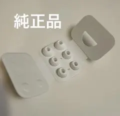 【純正】AirPodsPro イヤーチップ 3点セットのサムネイル
