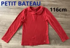 【PETIT BATEAU】襟付きカットソー　長袖　赤