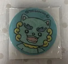 【新品未使用】JOCHUM ヤヌカミ セット 2025年最新】ヤヌカミの人気アイテム - メルカリ