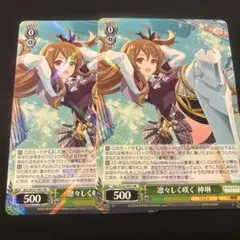 ヴァイス ウマ娘 シンデレラグレイ SP シンボリルドルフ - メルカリ