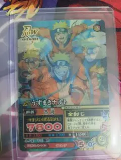 NARUTO うずまきナルト ナルティメットカード プラスチックカード