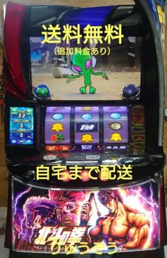 2026年最新】パチスロ 北斗 実機の人気アイテム - メルカリ