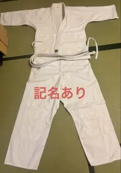 クザクラ 2号 柔道着 記名あり