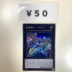 ちくわぶ様 リクエスト 3点 まとめ商品