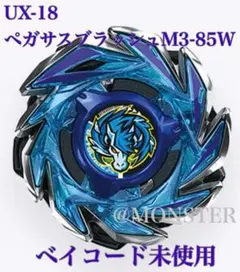 ふぃあ様 リクエスト 2点 まとめ商品