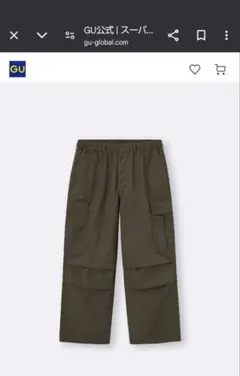 GU　スーパーワイドカーゴパンツ　サイズM
