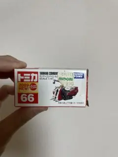 トミカ YANMAR COMBIN 66