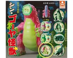 2026年最新】SMP [SHOKUGAN MODELING PROJECT] 百獣合体 ガオイカロス