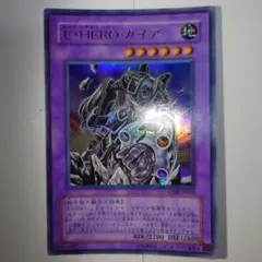 2026年最新】e・hero ガイア ウルトラの人気アイテム - メルカリ
