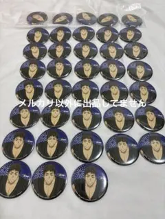 黒子のバスケ　黒バス　木吉鉄平