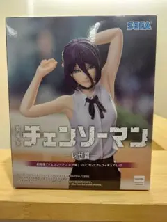 劇場版 チェンソーマン レゼ篇 ハイプレミアムフィギュア レゼ