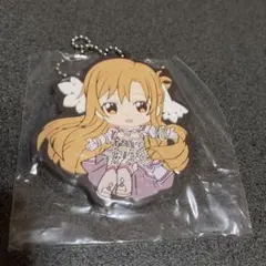 ソードアート・オンライン　アリシゼーション　ラバーマスコット　アスナ