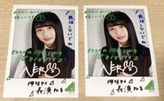 2026年最新】ローソン 欅坂くじの人気アイテム - メルカリ