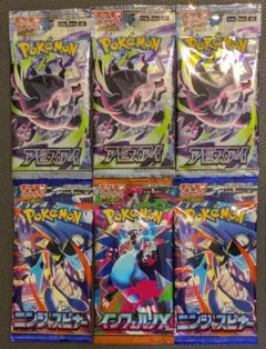 ポケモンカード ニンジャスピナー メガブレイブ RR インフェルノX
