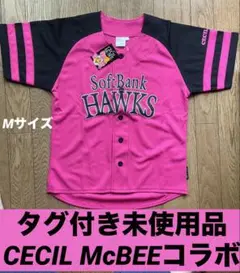 新品未使用　ソフトバンクホークス ユニフォーム CECIL McBEEコラボ