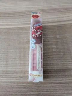 CANMAKE むちぷるティント 05 フィグピューレ