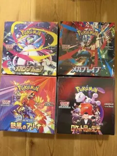 ポケモンカード4BOX まとめ ポケモンシュリンク付き