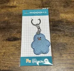 mojojojo ドキドキくじ Ｆ賞 刺繍キーホルダー mint