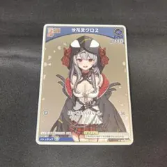 四糸乃様 リクエスト 2点 まとめ商品