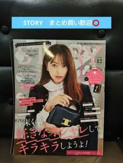 Item thumbnail for item 1939c75b-7bee-47b9-b371-fde7998b8fcc