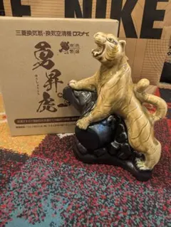 SAKEゴジラ 破壊王 本格麦焼酎 木箱入り SAKEゴジラ 破壊王 本格麦焼酎 木箱入り - メルカリ