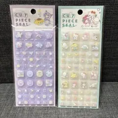 ぴかぴか様 リクエスト 2点 まとめ商品