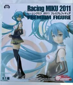Racing MIKU 2011 プレミアム フィギュア 初音ミク