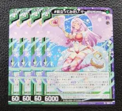 プロモ 2枚セット 2026年最新】Yahoo!オークション - Z/X ゼクス(トレーディングカード