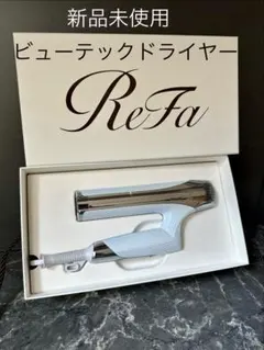 2026年最新】ReFa ヘアアイロンの人気アイテム - メルカリ