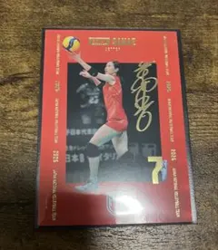 栄絵里香 バレーボール女子日本代表 トレカ 2026