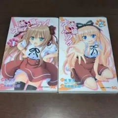 ♡ToLOVEる、ダークネス、迷い猫オーバーラン、ダーリンインザフランキス全巻♡ ToLOVEる 全巻 ダークネス 全36巻 迷い猫オーバーラン全2巻 他4
