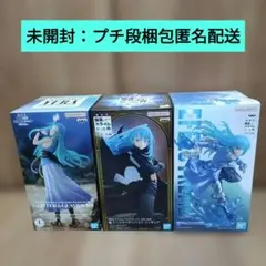 【プライズフィギュア】転スラ 蒼海の涙編　ユラ リムル フィギュア３体セット