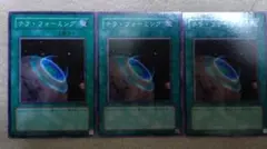 テラフォーミング