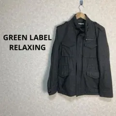 GREEN LABEL RELAXING Mサイズ　コート　ジャケット　グレー