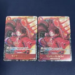 モンキー・D・ルフィ SR パラレル ST01-012 2枚セット - メルカリ