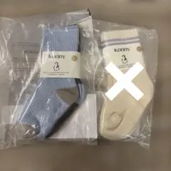 Konny ベビー靴下 2足セット
