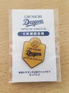 2026年最新】中日ドラゴンズ ピンバッチの人気アイテム - メルカリ